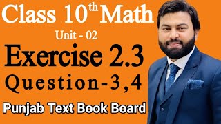 Class 10th Math Ch 2 Exercise 23 Question 34Mathematics 10th Class EX 23 Q3Q4PTB [upl. by Laspisa]