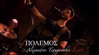 Αλέξανδρος Τζουγανάκης  Πόλεμος Live At Faust [upl. by Aleunam]