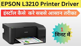 Epson l3210 Driver Download  How To Download amp Install Epson Printer L3210 Driver in Windows 11 ✅✅✅ [upl. by Perri441]