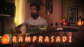 RAMPRASADI KALI NAM  SAROD  Subhrajyoti Sen [upl. by Katt]