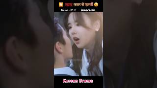 Red कलर से एलर्जी 😲 shorts korean kdrama explained movie explain [upl. by Nnainot]