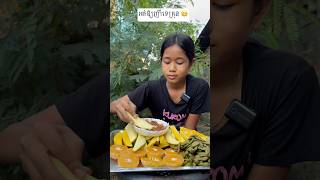 អត់ឱ្យញ៉ាំទេគ្រុន 😌 edit funny wildrice food [upl. by Melony]