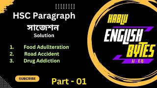 HSC Paragraph Solving hsc2025 hscexam2025 [upl. by Nellda]