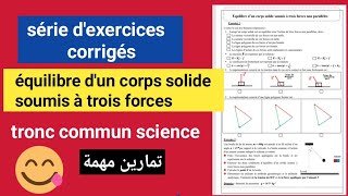 série dexercices corrigés équilibre dun corps solide sous laction de trois forces non parallèles [upl. by Etterual]