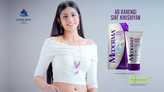 Mederma Stretch Marks Therapy [upl. by Ab303]