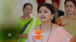 Ammayi Garu  Premiere Ep 534 Preview  Jul 13 2024  Telugu  ZEE5 [upl. by Silisav797]