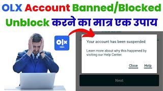 How to UnblockUnbanned OLX Account  OLX Account Suspended Problem  OLX Account Banned [upl. by Eira]