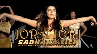 SADHANA LILA  JORA JORI PROD DONOVAN CARSON OFFICIAL MUSIC VIDEO [upl. by Junia]