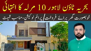 10 marla best amp elegent house for sale in Bahria town lahore [upl. by Ettennor]