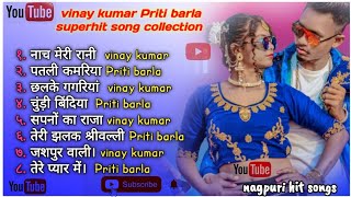 vinay kumar nonstop song  vinaykumar pritibarla new nagpuri song new nagpuri shadi video dance [upl. by Menard927]