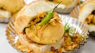 Vada Pav Recipe  How to make Mumbai Street Style Batata Wada Pav at home  Indian Street Food [upl. by Cooperman]