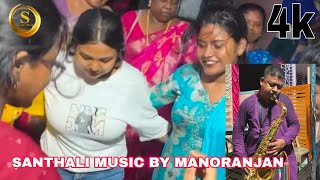 Bandel inauguration program with Manoranjan unclemusician santhali tranding dumka bandelmp4 [upl. by Gausman]