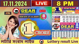 LOTTERY LIVE  800 PM Dear Nagaland state lottery live draw result 17112024 Lottery live sambad [upl. by Aryhs]