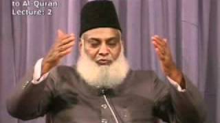 002 of 108  Quran Tafseer in Urdu  FULL  Dr Israr Ahmed [upl. by Jamey142]