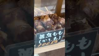 岡山県焼き鳥持ち帰りの激アツ店 [upl. by Lanrev89]