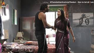 ஒரே Romance தான் 😀 Thendral Vanthu Ennai Thodum [upl. by Kathryne586]