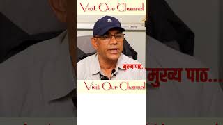 kulman ghising  nepali news  today news  latest speech  nepali news  political news shorts [upl. by Gilbye856]