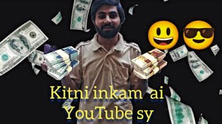 YouTube first inkam  watch time ka he phada hyn😎🤔 [upl. by Aleacim]