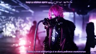 Lycaon 「akujo no hohoemi」 Sub Español HD [upl. by Ateuqirne]