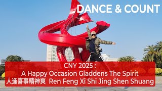 DANCEampCOUNT CNY 2025  A Happy Occasion Gladdens The Spirit 人逢喜事精神爽 LINEDANCE BeginnerHeruTian [upl. by Lionel]