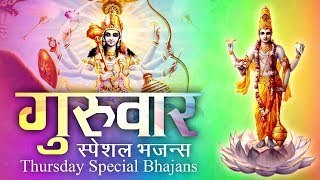 THURSDAY SPECIAL BHAJANS  गुरुवार स्पेशल भजन्स  NARAYANA BHAJANS  BEST VISHNU COLLECTION SONGS [upl. by Eillak]