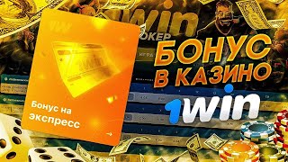 Активируй фриспины казино ⚡️Лучшие слоты казино с большой отдачей 💸 [upl. by Kemeny269]