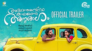 Adiyantharavasthakalathe Anuragam  Official Trailer Nihal Gopika Alleppey Ashraf Titus Attingal [upl. by Ameekahs]