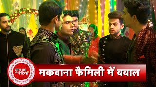 Pandya Store Bhavin Gets Drunk amp Create Drama at Dhawals Sangeet Ceremony  SBB [upl. by Carmen]