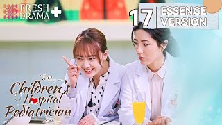 【ENG SUB】Childrens Hospital Pediatrician EP17★Essence Version★Luo Yunxi Sun Yi│Fresh Drama [upl. by Gipsy]