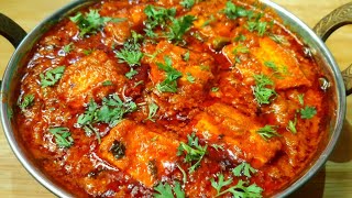 Dhaba Style Paneer Masala l Paneer masala recipe in hindi [upl. by Keely]