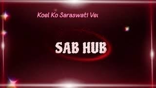 Koel Ko Saraswati  Story Review [upl. by Annavoeg]