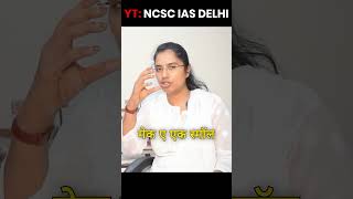 National Counter Terrorism Center  NCTC  Indias Counter Terror Agency  Neelofer Suhelabano upsc [upl. by Guglielmo]