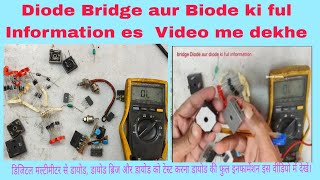 Diode Bridge aur Diode ki ful Information DM se diode Bridge aur diode test karna Shikhe diode [upl. by Svetlana]