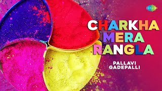 Charkha Mera Rangla  Pallavi Gadepalli  Chitra Singh  Jagjit Singh  Punjabi Song  Audio Song [upl. by Nevarc]