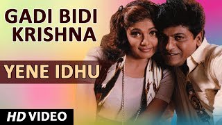 Gadi Bidi Krishna Video Songs  Yene Idhu Video Song  Shivarajkumar Ravali  Hamsalekha [upl. by Fradin801]