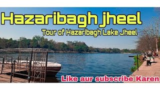 Hazaribagh Jheel  Hazaribagh Canary heel  Hazaribagh Cafeteria  Hazaribagh Nirmal Mahto Park [upl. by English]