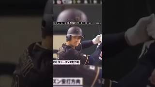 That One Time Shohei Ohtani Hit the Ball Through the Roof of the Tokyo Dome shoheiohtani ohtani [upl. by Roslyn]