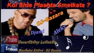 Djamaikata amp Aleksi Koi Shte Plashta Smetkata  Джамайката и Алекс  Xit 2015 [upl. by Iegres848]