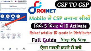 Roinet ID Kaise Banaye। Roinet Registration। Roinet Xpresso ki CSP Kaise Le। Roinet Xpresso। CSP ID। [upl. by Assirahc673]