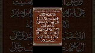 Power of Darood Pak  Instant Relief  Darood Sharif for Forgiveness  Emotional Healing zikr yt [upl. by Kjersti840]