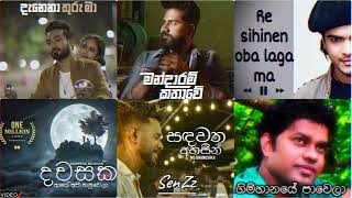 මනෝ ලෝකෙට යන්න සිංදු 3 Manoparakata Sindu Best Mindset Songs For Night 😇😴 SenZz [upl. by Anaihs]