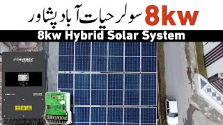 8kw NTYPE Hybrid Solar System  حیات آباد پشاور typesolarpanels 8kwsolarsystem 5kwsolarsystem [upl. by Camel72]