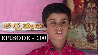 Karthavyam Telugu Daily TV Serial  Episode 100  Ranganath Bhanu Chander Prasad BabuTVNXT Telugu [upl. by Filip]