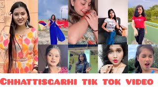 New chhattisgarhi tik tok video 2023  all cg tik tok star  CG Instagram reels video 2023 [upl. by Alidia]