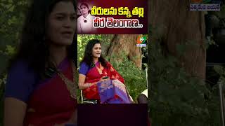 Singer Swathi Goud Latest Interview  folksongs telanganasongs singerswathigoud viralvideo [upl. by Aneehsat]