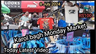 Monday Karol Bagh Cheapest Market  Delhi Karol Bagh Market  Latest New Video Collection 2024 [upl. by Turrell118]