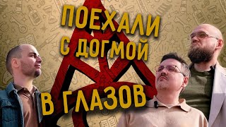 ПОЕХАЛИ С ДОГМОЙ В ГЛАЗОВ Экскурсия на ликёроводочный завод Иднакар  будет ли возвращение [upl. by Aihselat]