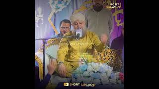 Wah Kya Judo Karam Hai Shahe Batha Tera  Owais Raza Qadri owaisrazaqadri naat shorts [upl. by Konikow]