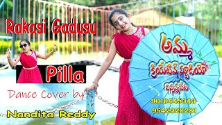 Rakasi gadusu pilla cover song Amma create studio Vissannapeta 9010445343 [upl. by Aeneus]