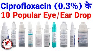 Babies eyes drop  Ciprofloxacin Eye drops ip Ciplox Use in hindi [upl. by Ahselrak912]